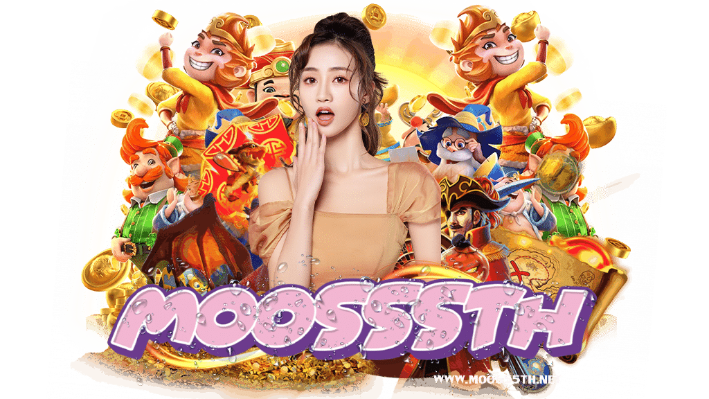 moo555th-สล็อต