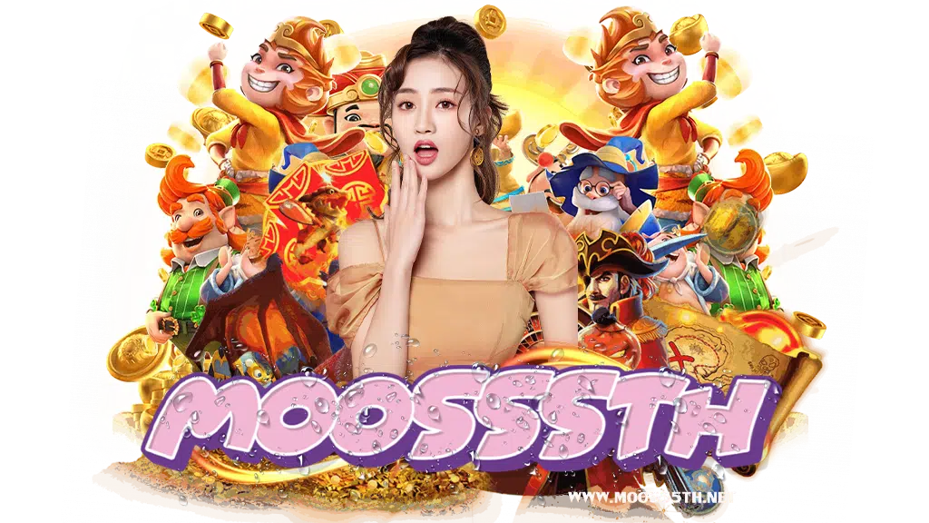 moo555th-สล็อต
